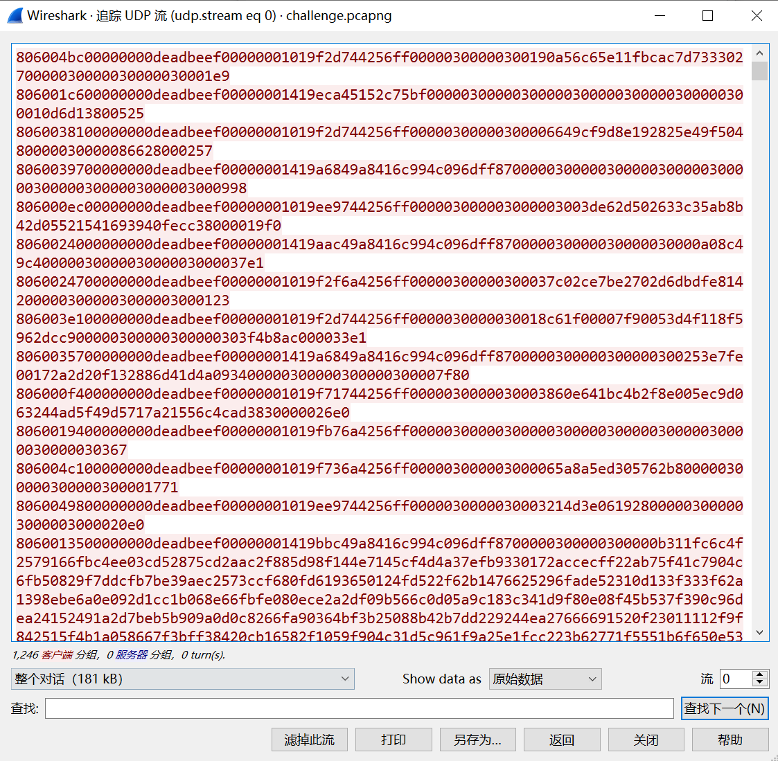 屏幕截图 2024-05-26 203444